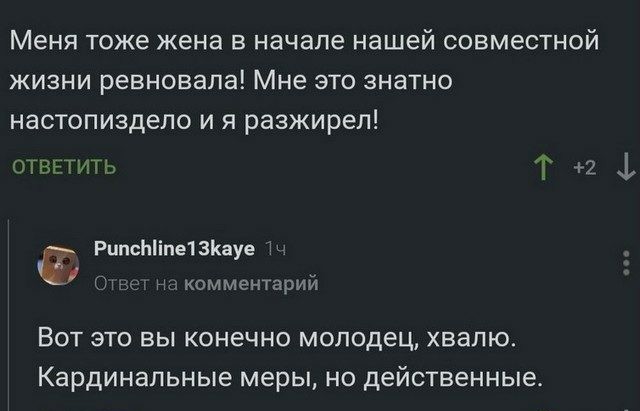 Картинки и мемы для настроения 16.08.2021