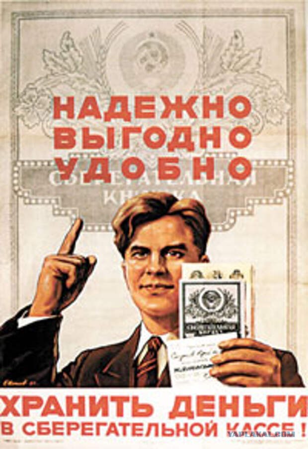 Девушка с секретом