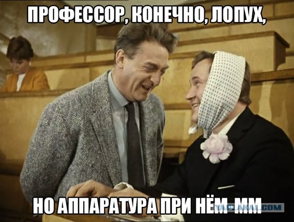 Мошенники сорвали настоящий куш. Профессор РГГУ Игорь Яковенко лишился квартиры и дачи после общения с телефонными мошенниками