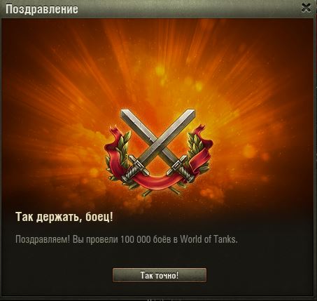 Wargaming 61