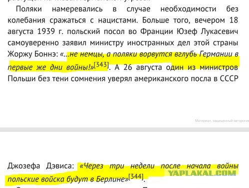Польский генерал рассчитал срок для захвата Беларуси