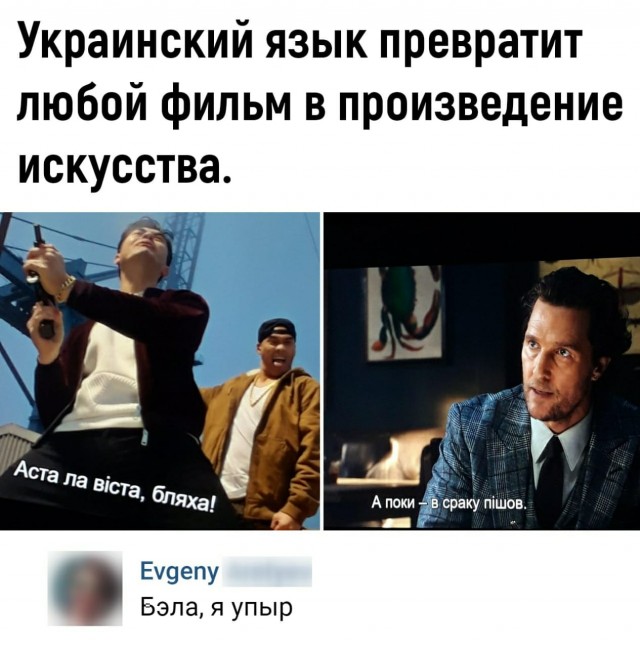 Картинки и мемы для настроения 16.11.2021