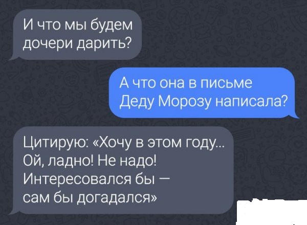 Забавные шутки, картинки и фразы из этих ваших интернетов