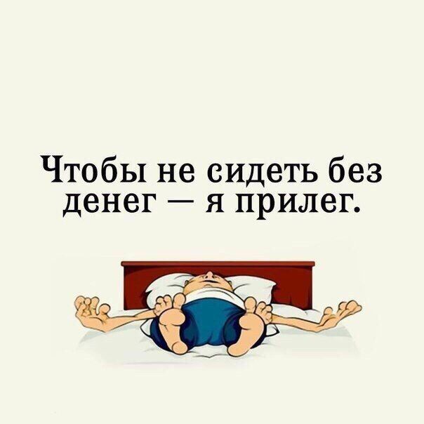Подеградируем, побаяним... ч.2