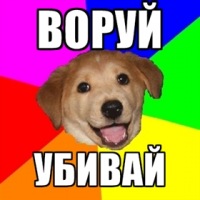 Благодарность от других протестующих