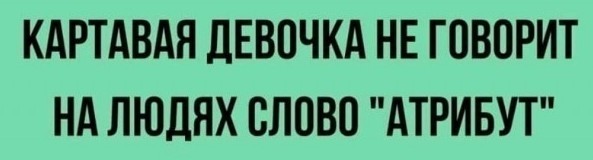 Немного юмора, гуманитарного 3