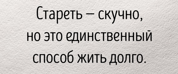 Люди и лица. Забытое из прошлого. 27.01.22