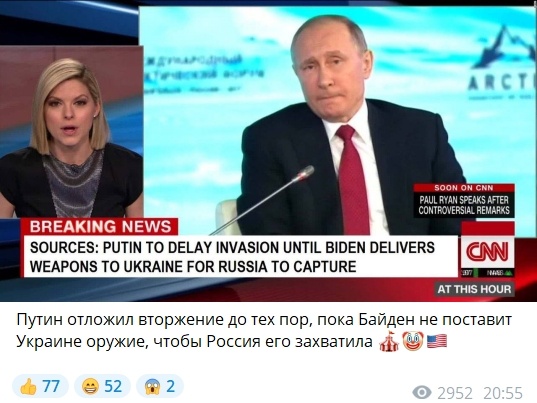 Западные поставки оружия вывели армию Украины на мировой уровень