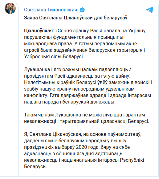 Россия начала "специальную военную операцию" на Украине