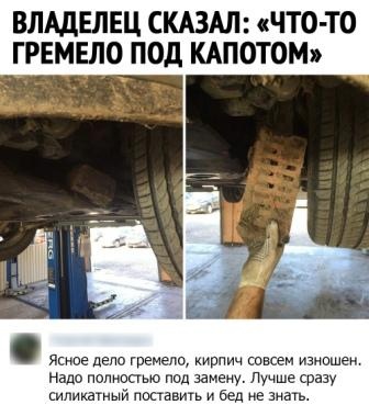 Давайте просто подеградируем над БАЯНАМИ