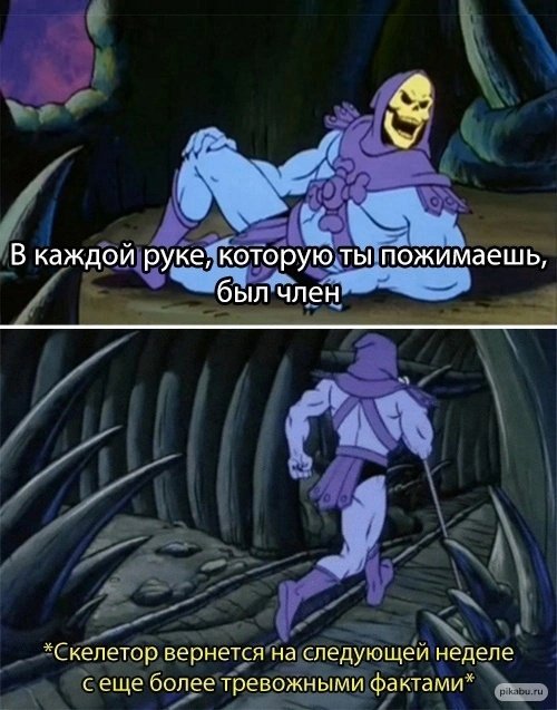 Учитесь, кожаные