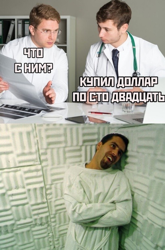 Доллар по шисят и меньше. Новая реальность