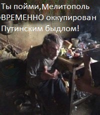 В центре Мелитополя произошел мощный взрыв