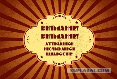 Обвиненный в хищении 900 млн Митволь предложил возместить ущерб