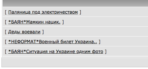 Паляница под электричеством