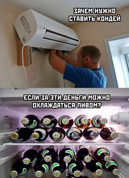 Алкопост 9.07.22