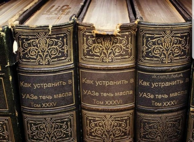 Пятница. Вечер. Картинки всякие #13