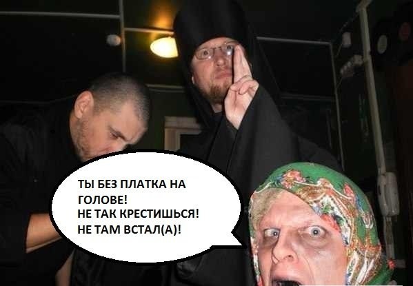 Слава Богу - я атеист 2...