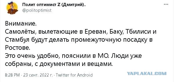 Глава Совета ЕС поддержал выдачу виз уклоняющимся от мобилизации россиянам.
