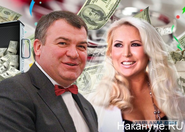 Сердюков и Васильева куда-то потихоньку свалили из России