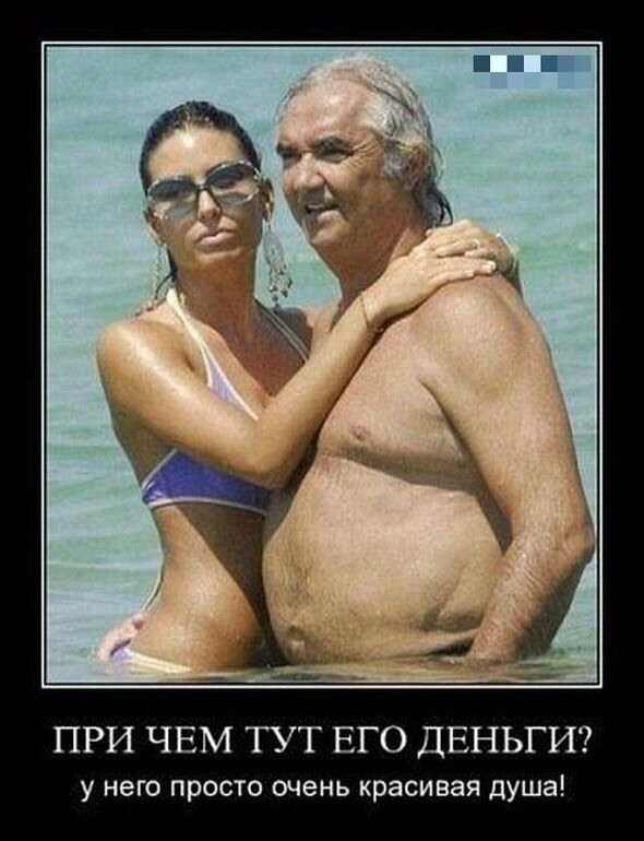 Большая разница в возрасте: хочу развестись, чтобы не содержать мужа на пенсии