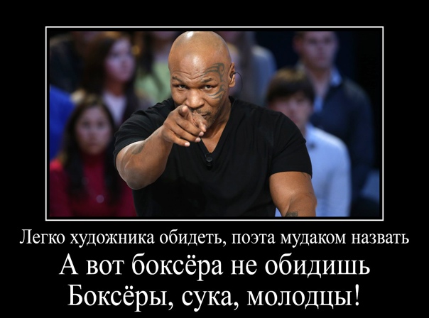 Я художник