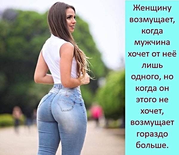Пятница. И немного слегка пошлых картинок с надписями и без 16+ (25.11)