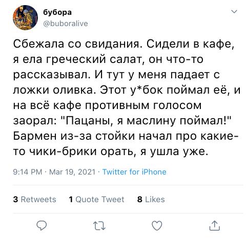 Баянистых и не очень картинок