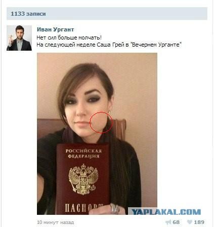 Саша Грей в гостях у Ивана Урганта