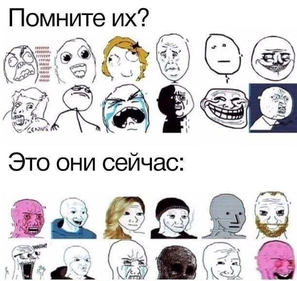 Картинки и мемы. Выходные близко...