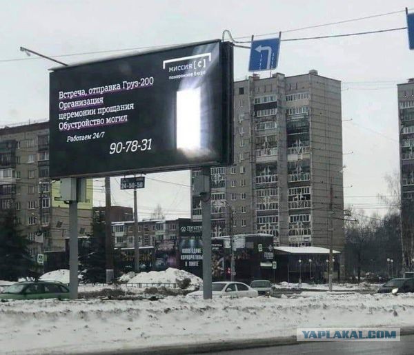 Военного приговорили к 20 месяцам за отказ от участия в боях на Украине