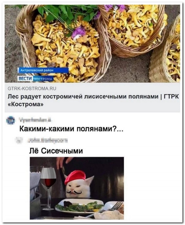 Картинки и мемы для настроения - 015
