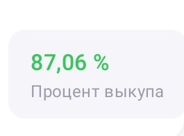 Wildberries вынуждают полностью отменить плату за возврат товаров