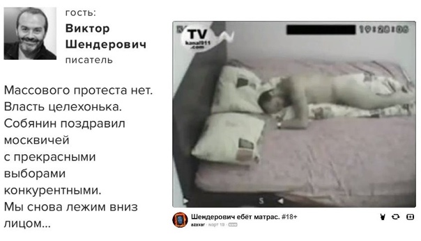Ильюха обоср@лся