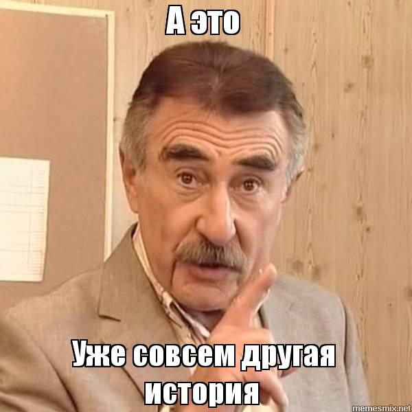 Налёт БПЛА на Крым