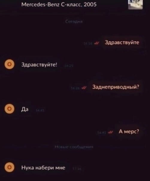 С черным Апреля!