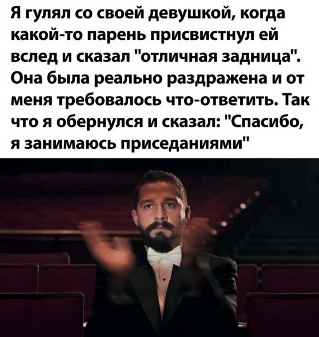 Картинки и мемы для настроения - 137