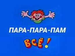 Бахмут