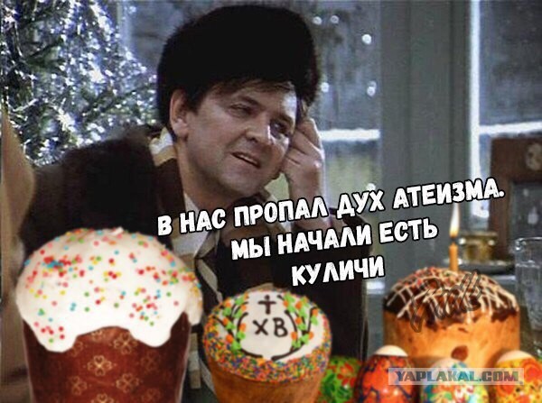 ХВ! ВВ!