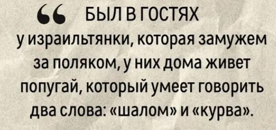 Картинки и мемы, всем хороших выходных