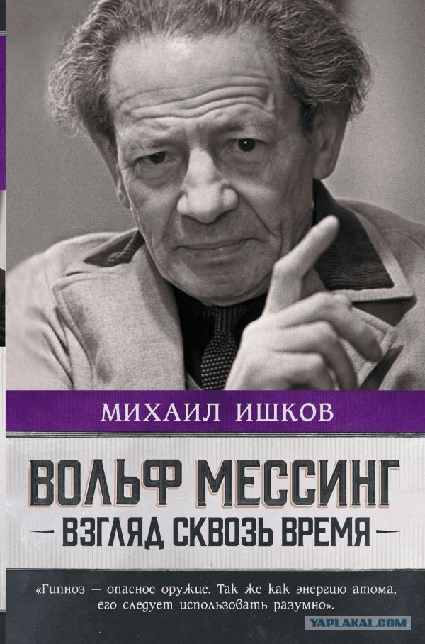 Задолго до Блиновской