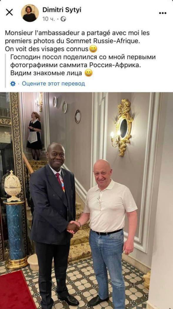 Основатель ЧВК «Вагнер» Евгений Пригожин принимает участие в форуме «Россия-Африка», который начался 27 июля в Санкт-Петербурге