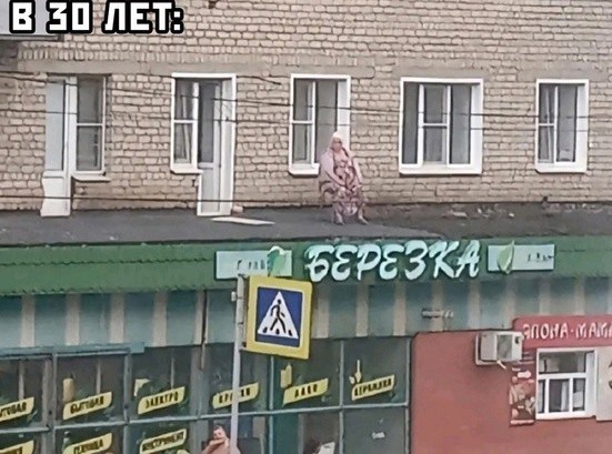 Весёлый полтишок 04.08.23