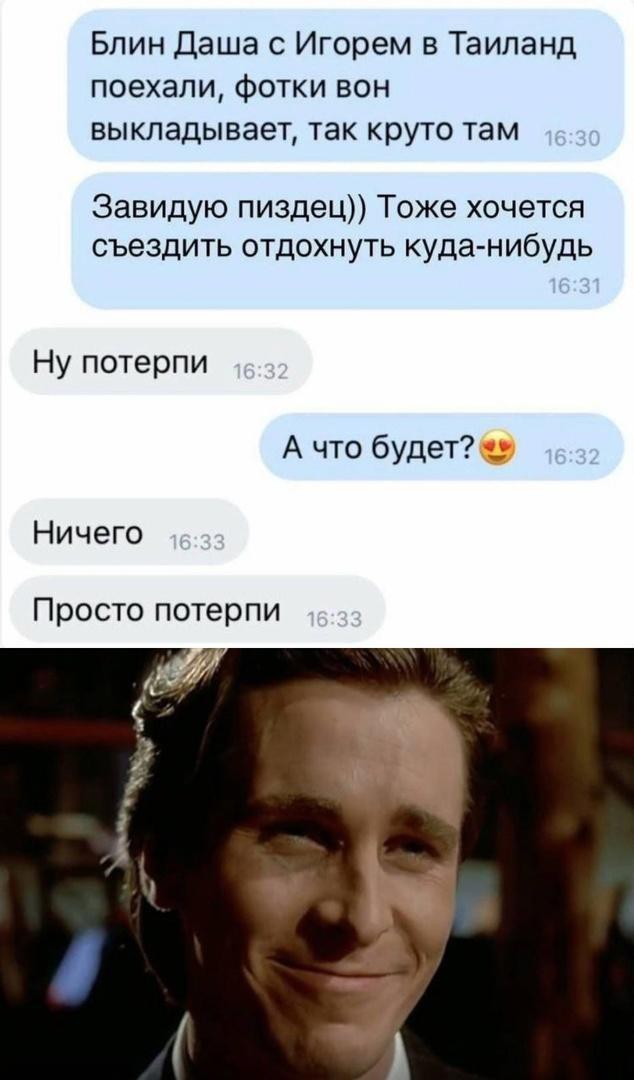 Весёлый полтишок 07.08.23