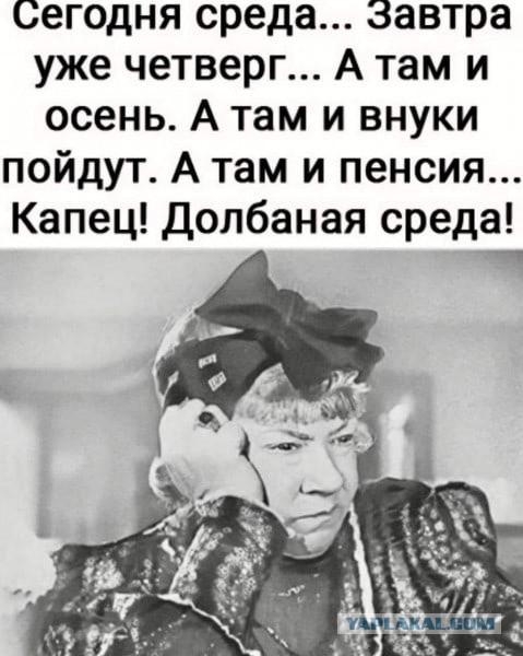 Женился на девственнице и пожалел!