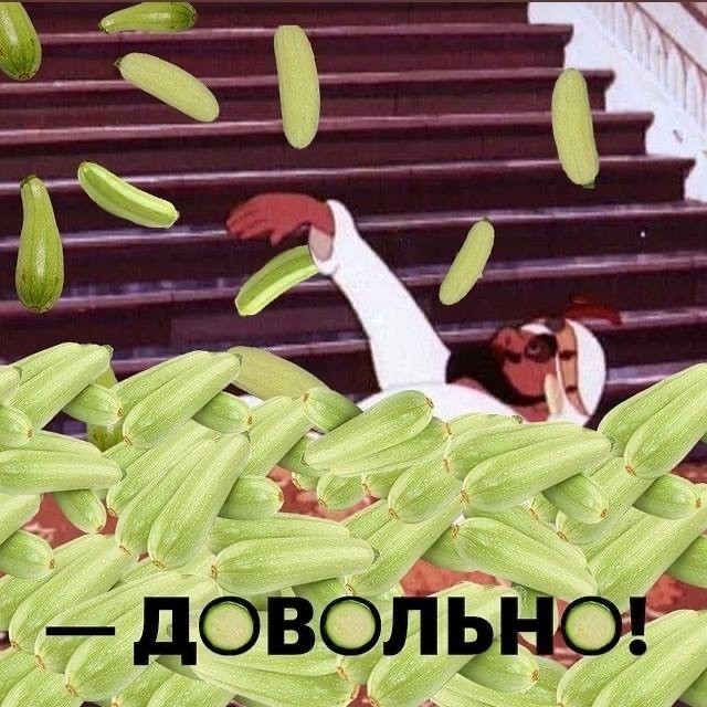 Санкционный урожай.