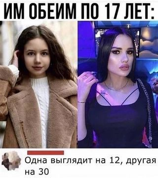 Так себе картинки 27.09.2023