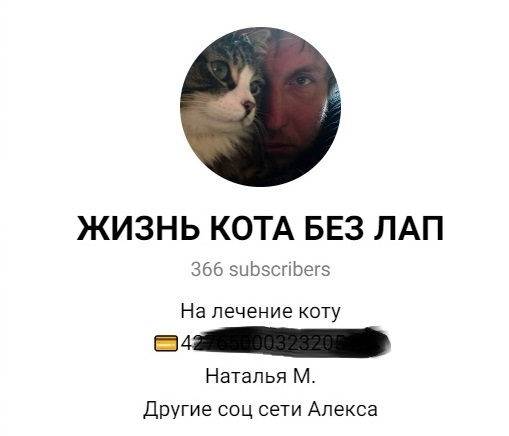 Было - стало