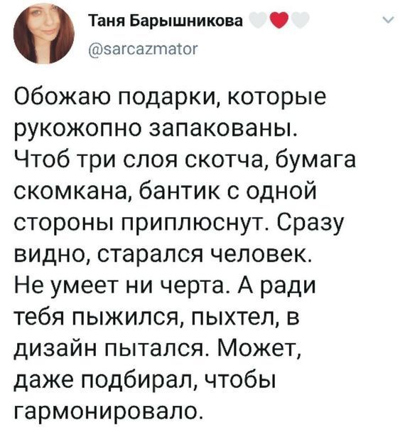 Веселительные картинки
