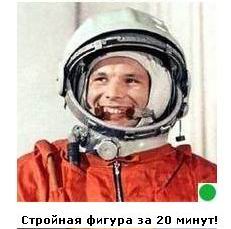 Автодемотиватор на ЯПе
